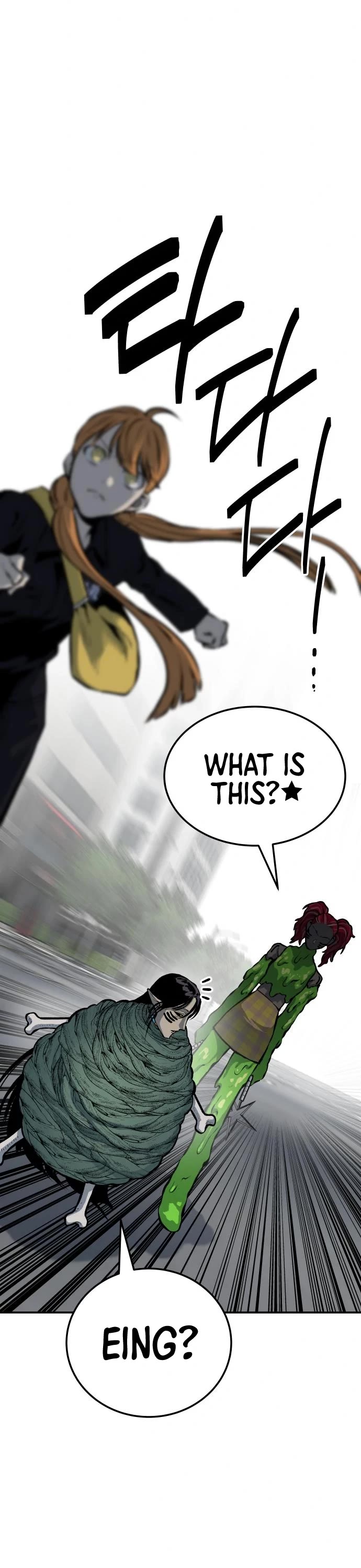 ZomGan Chapter 30 page 34 - Chapter 30