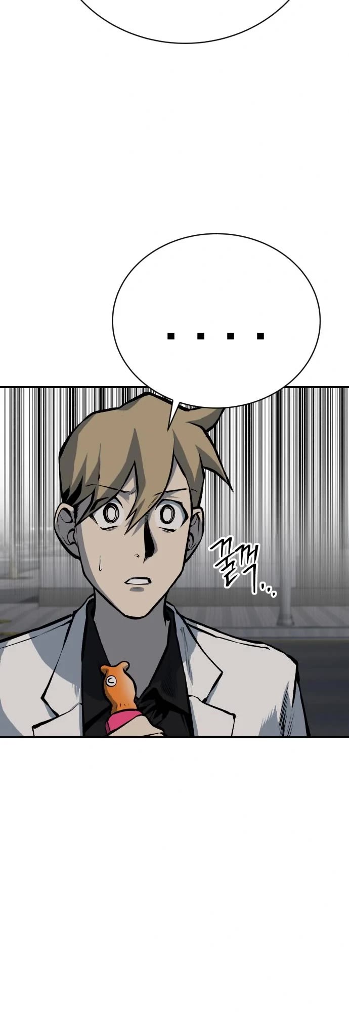 ZomGan Chapter 31 page 63 - Chapter 31
