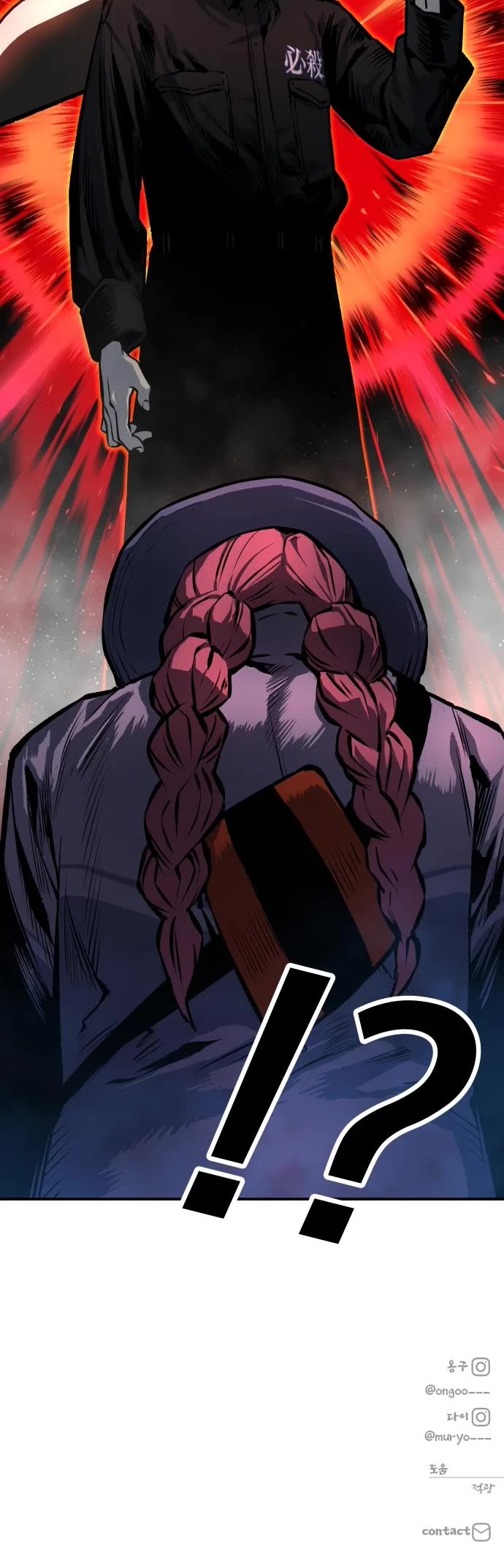 ZomGan Chapter 31 page 70 - Chapter 31