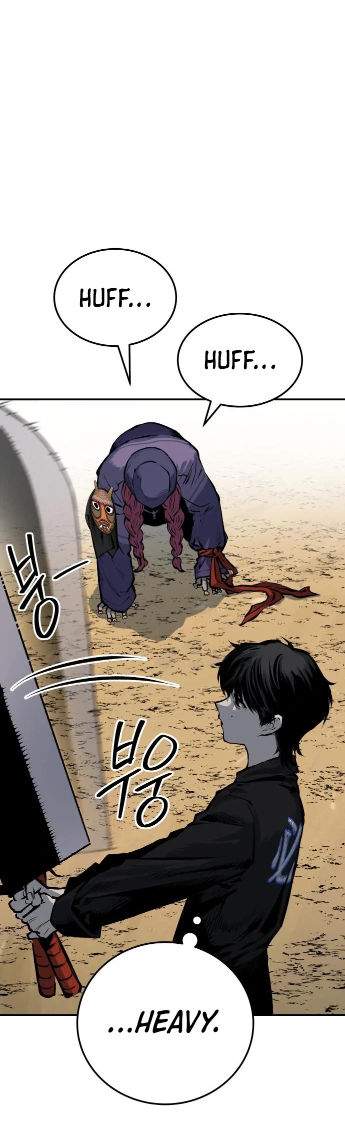 ZomGan Chapter 32 page 3 - Chapter 32