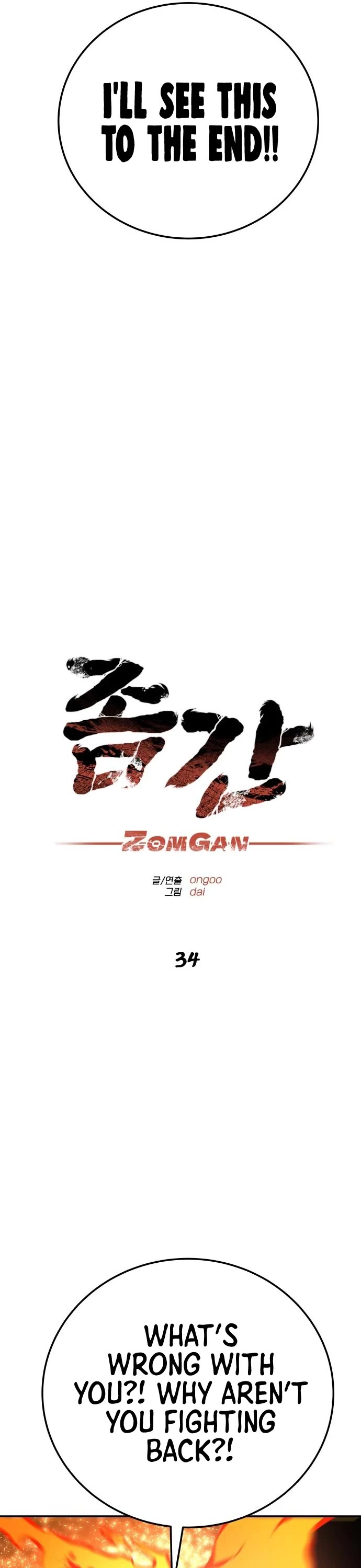 ZomGan Chapter 34 page 24 - Chapter 34