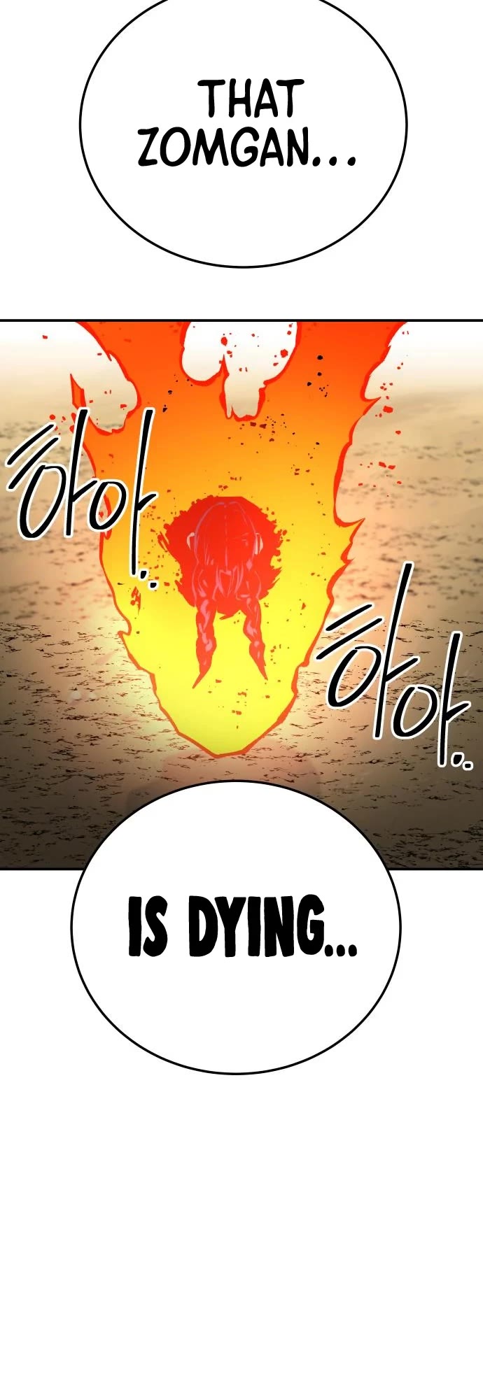 ZomGan Chapter 34 page 27 - Chapter 34