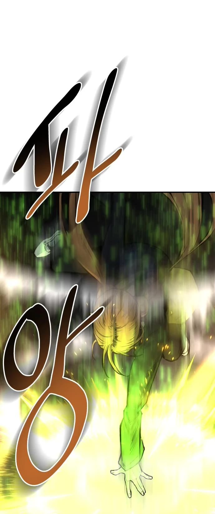 ZomGan Chapter 35 page 40 - Chapter 35