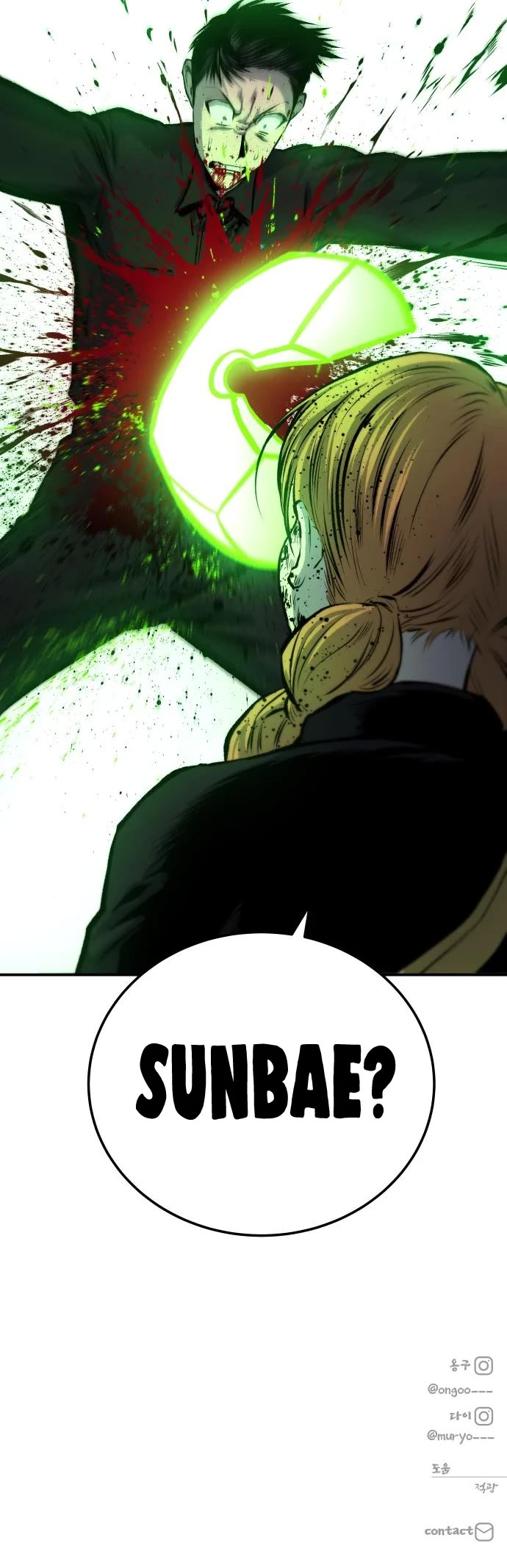ZomGan Chapter 35 page 57 - Chapter 35