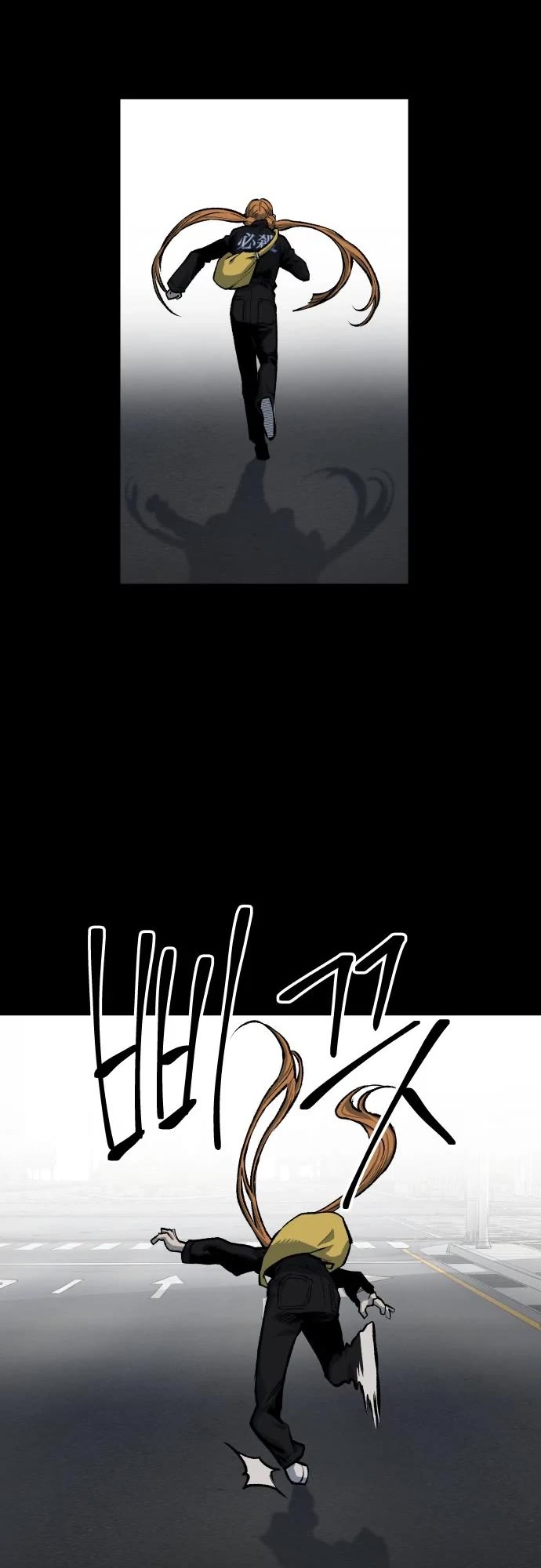ZomGan Chapter 36 page 47 - Chapter 36