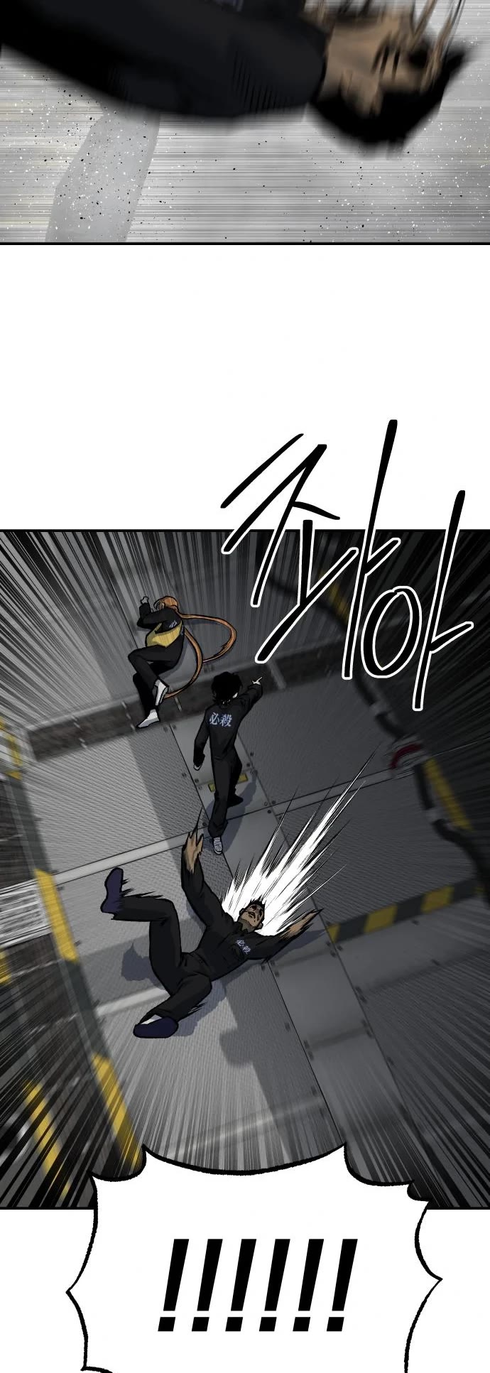 ZomGan Chapter 37 page 41 - Chapter 37