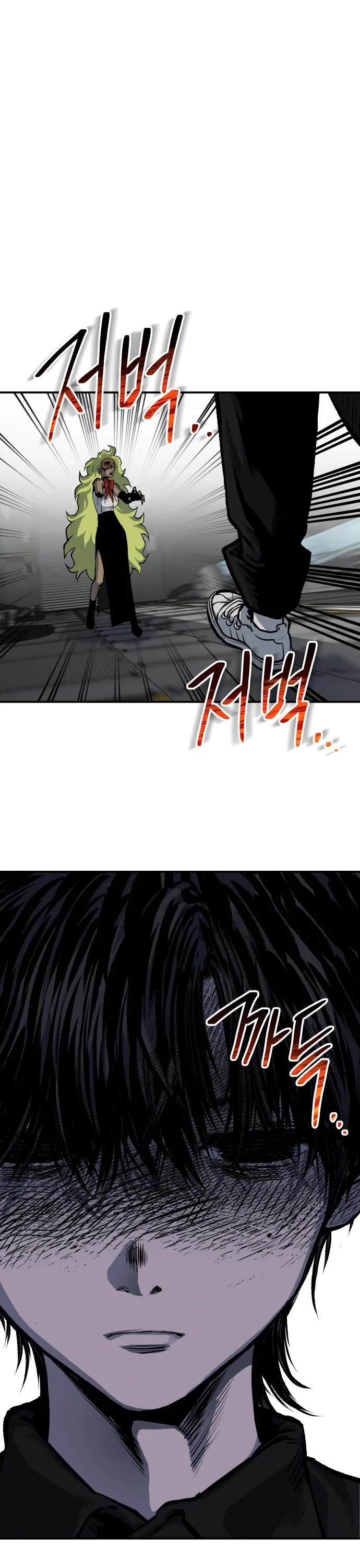ZomGan Chapter 38 page 2 - Chapter 38
