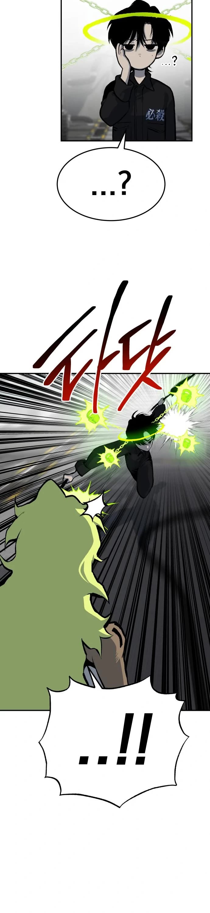 ZomGan Chapter 38 page 9 - Chapter 38