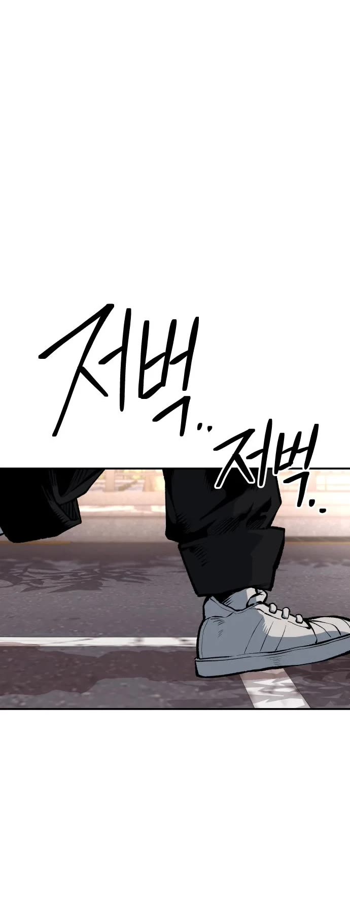ZomGan Chapter 39 page 42 - Chapter 39
