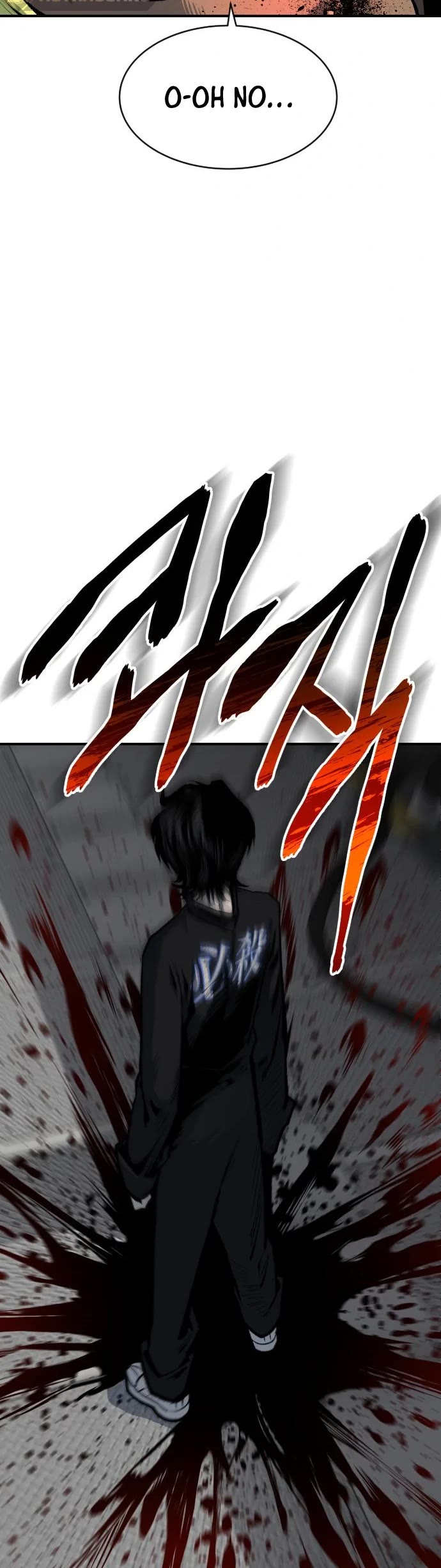 ZomGan Chapter 39 page 6 - Chapter 39