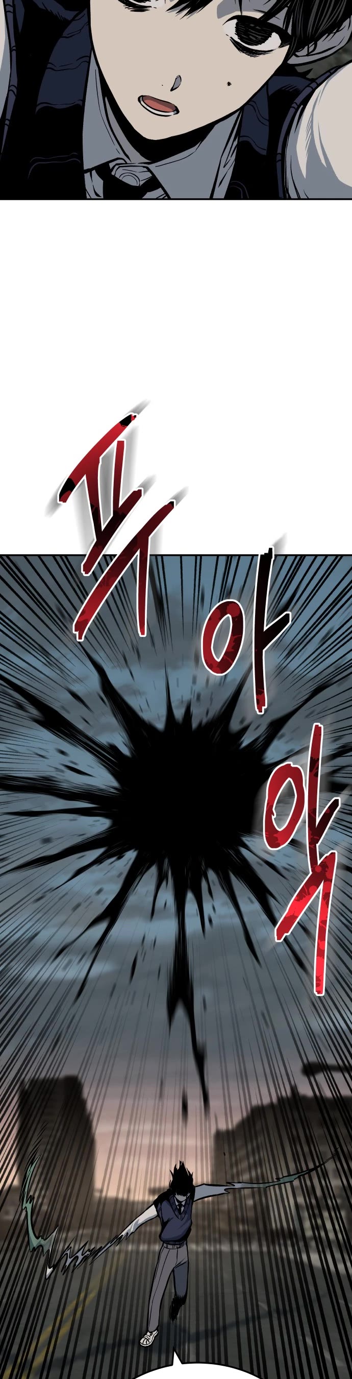 ZomGan Chapter 4 page 60 - Chapter 4