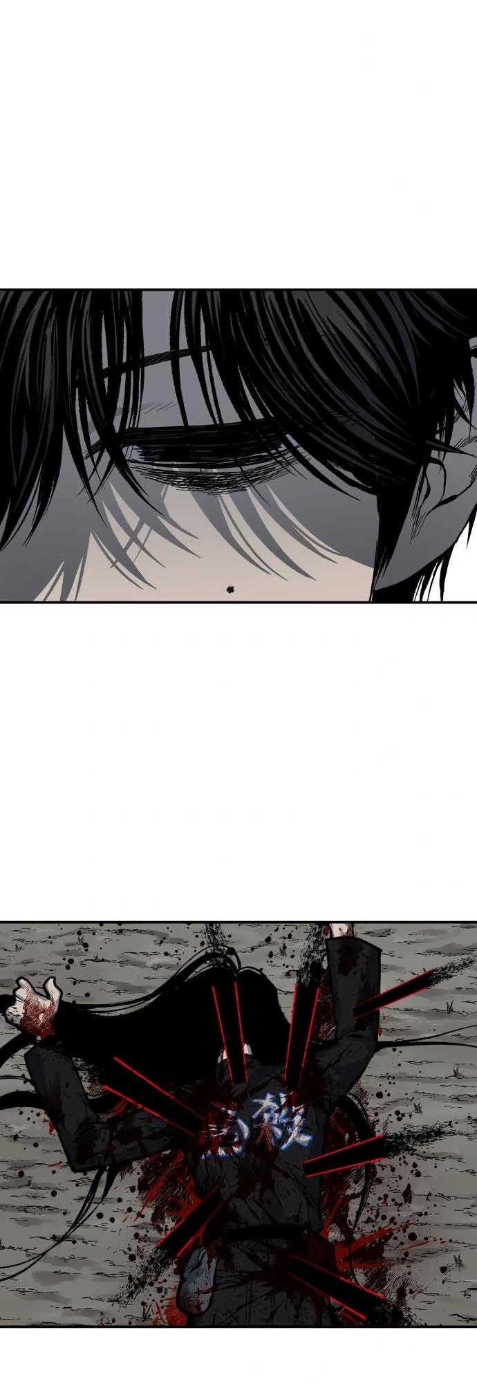 ZomGan Chapter 42 page 42 - Chapter 42