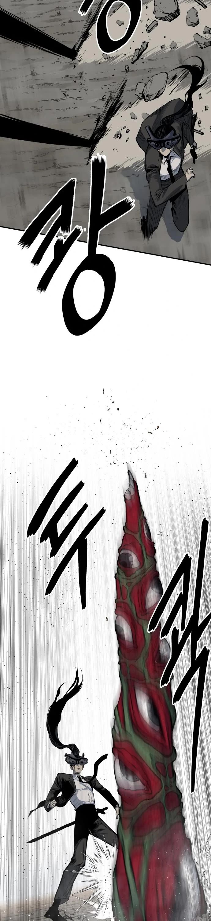 ZomGan Chapter 42 page 48 - Chapter 42