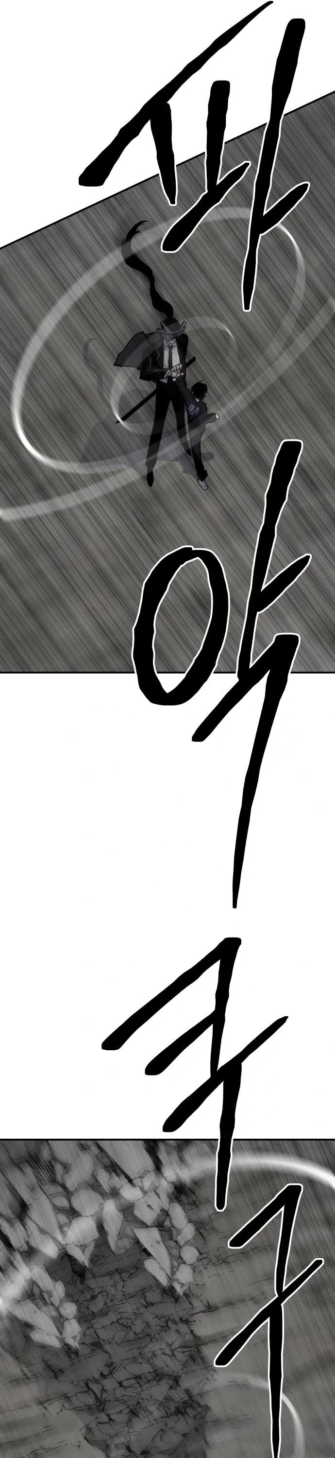 ZomGan Chapter 43 page 33 - Chapter 43