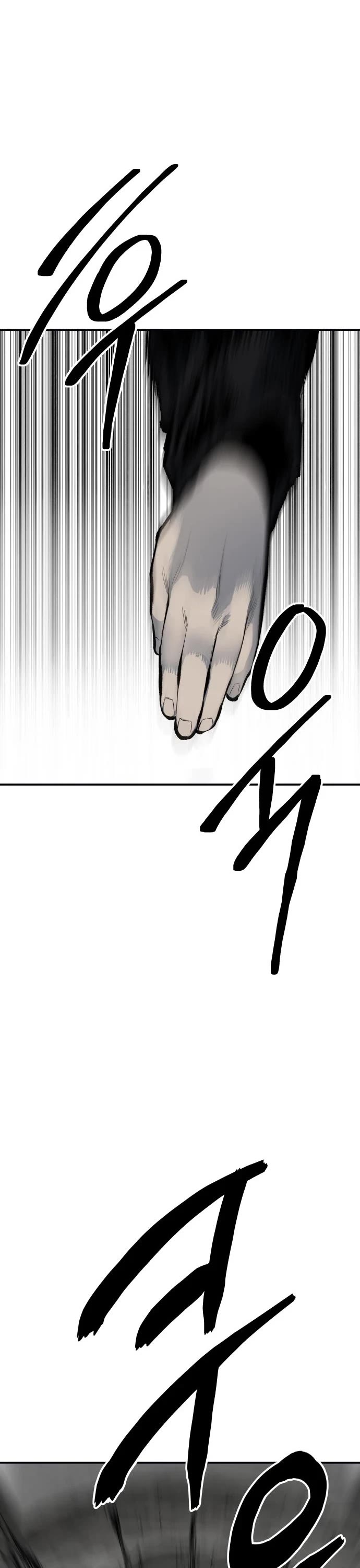 ZomGan Chapter 43 page 48 - Chapter 43