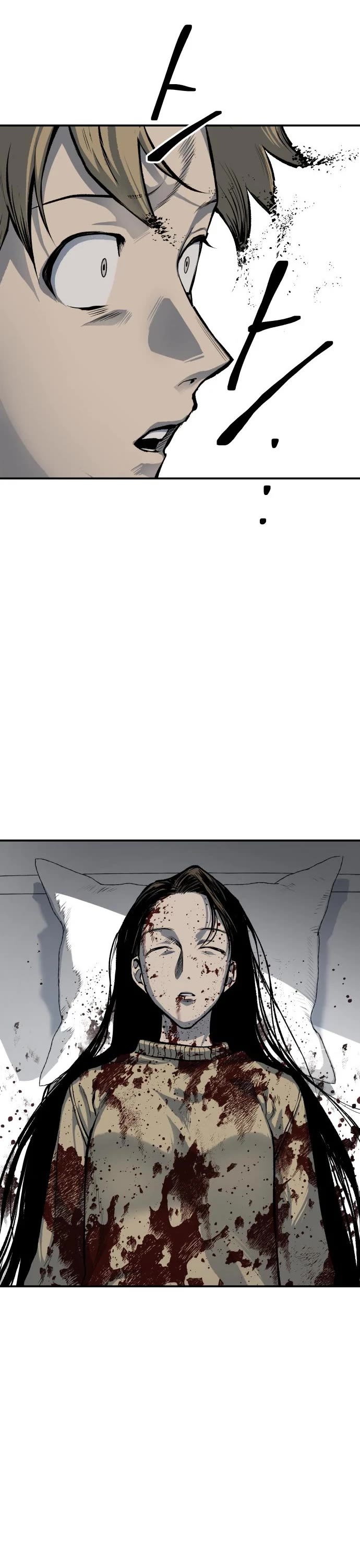ZomGan Chapter 43 page 71 - Chapter 43