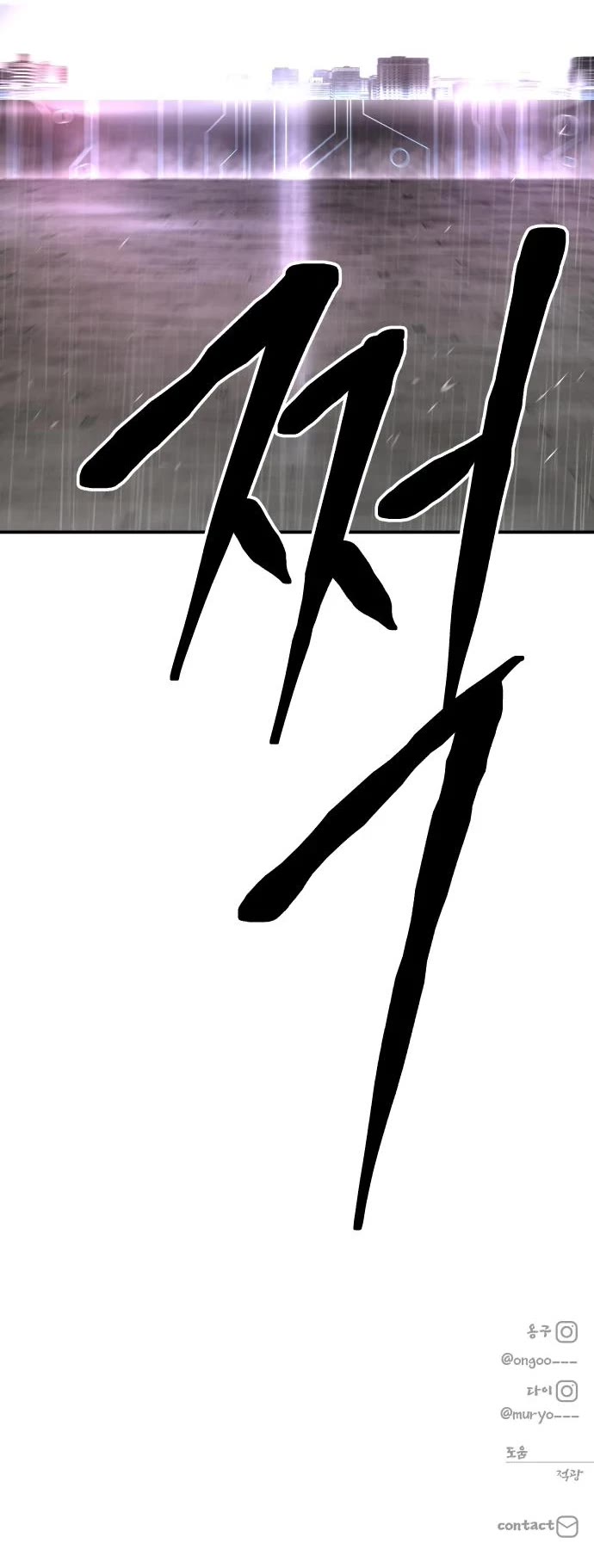 ZomGan Chapter 43 page 74 - Chapter 43