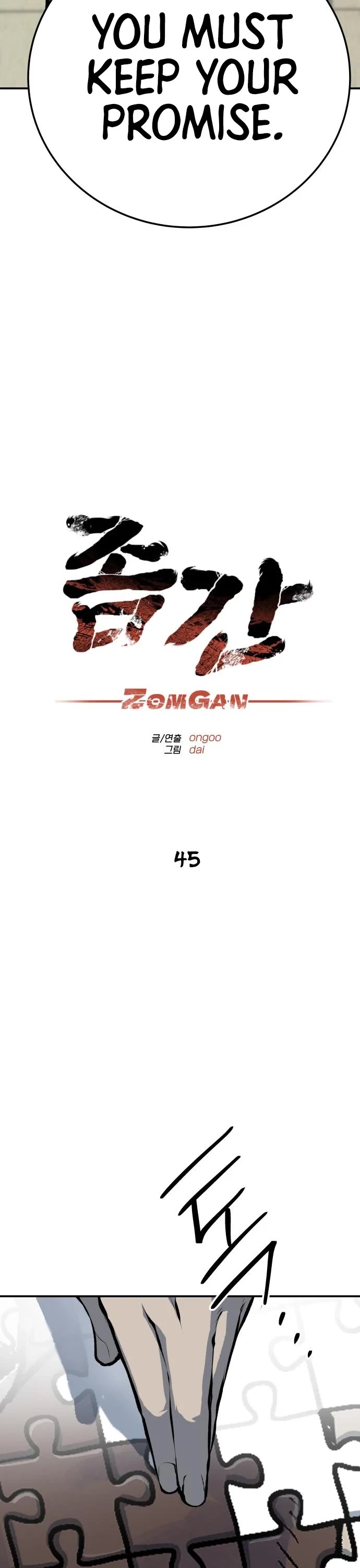 ZomGan Chapter 45 page 12 - Chapter 45