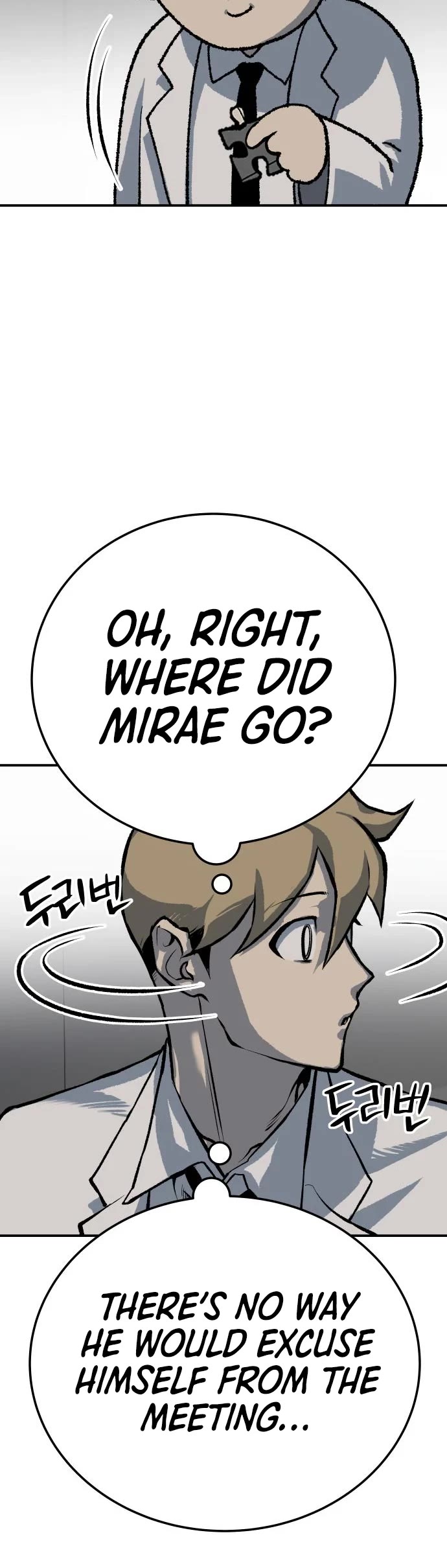 ZomGan Chapter 45 page 20 - Chapter 45