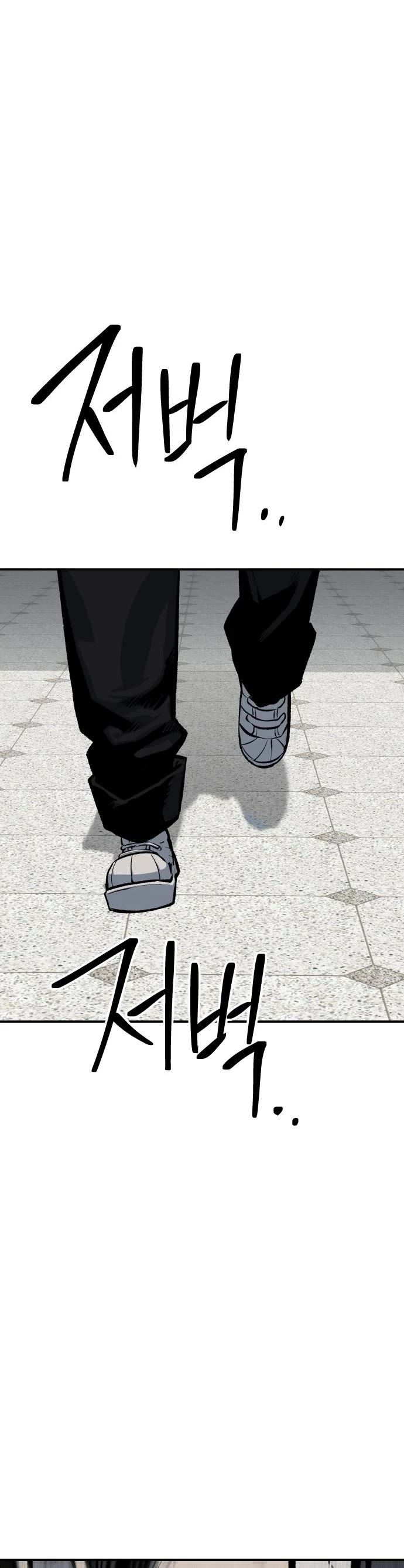 ZomGan Chapter 45 page 3 - Chapter 45