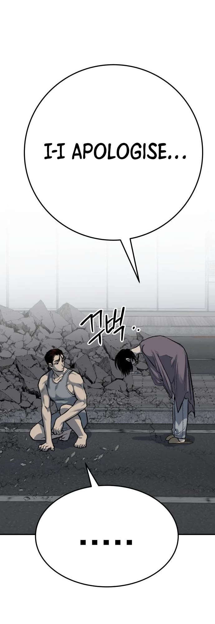 ZomGan Chapter 46 page 13 - Chapter 46