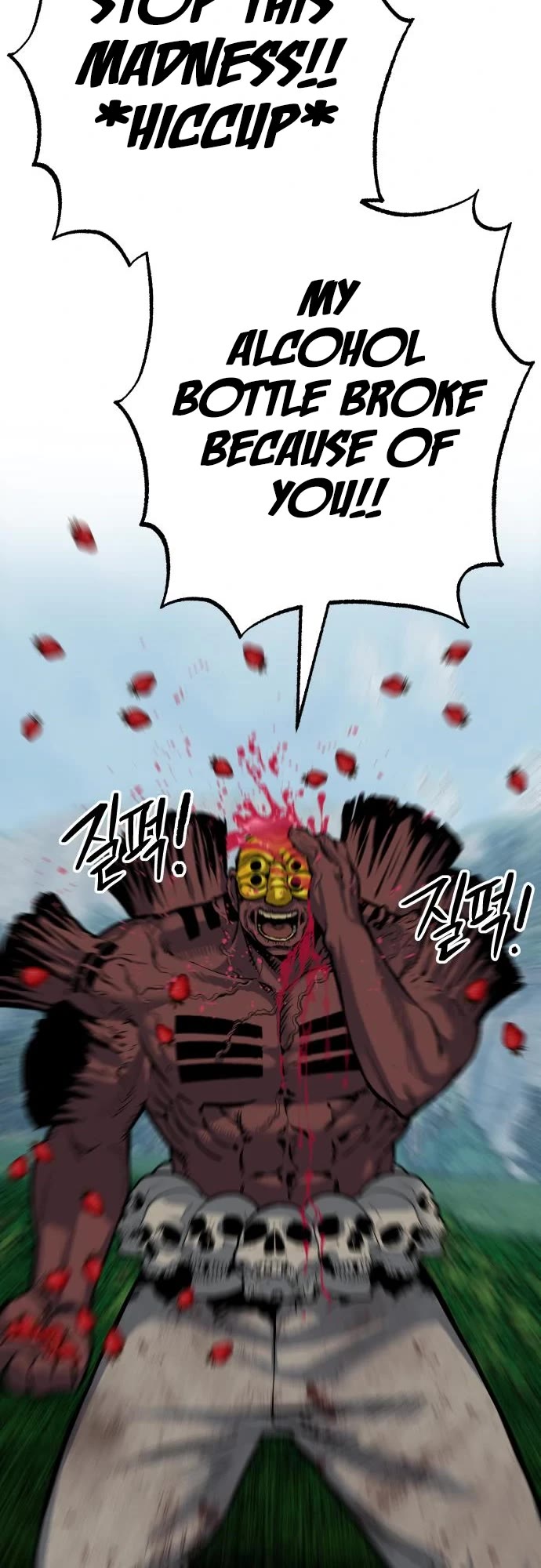 ZomGan Chapter 46 page 41 - Chapter 46