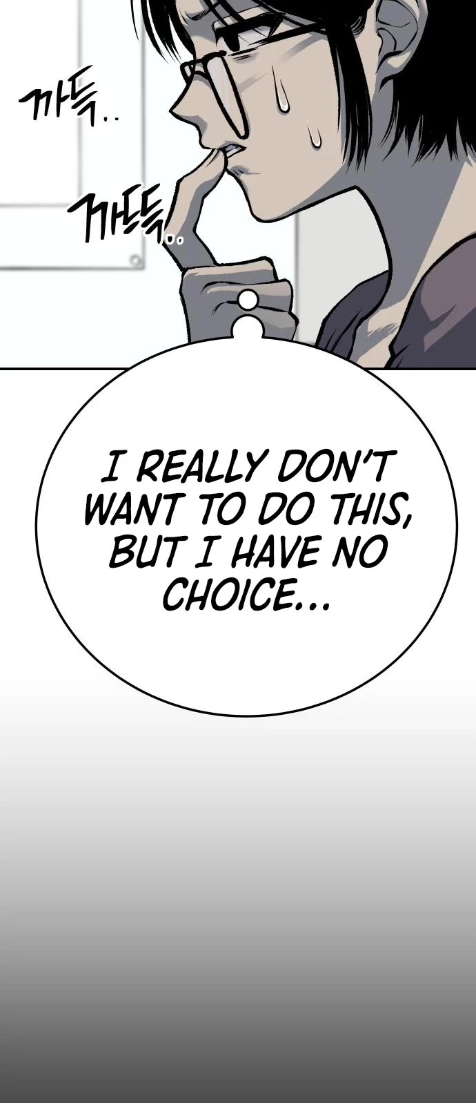 ZomGan Chapter 46 page 5 - Chapter 46
