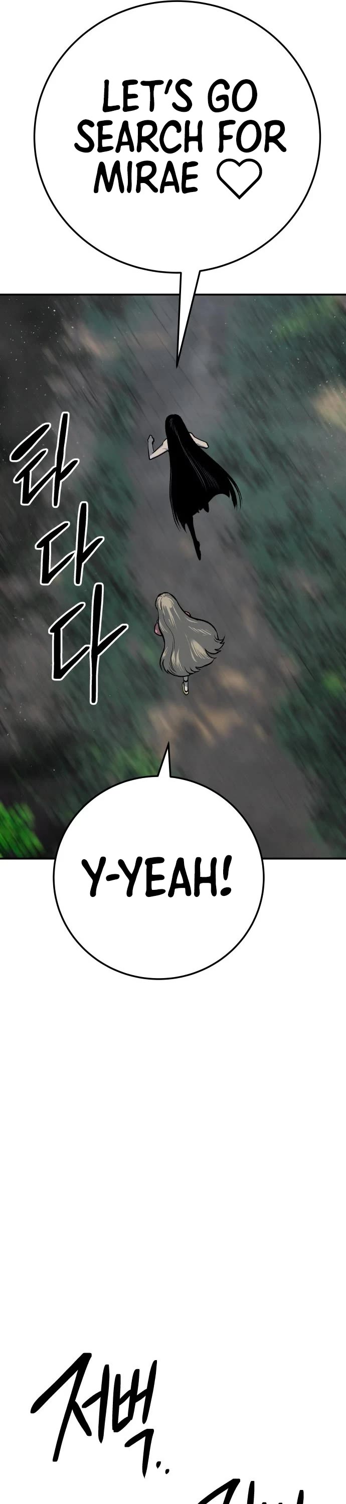 ZomGan Chapter 46 page 54 - Chapter 46