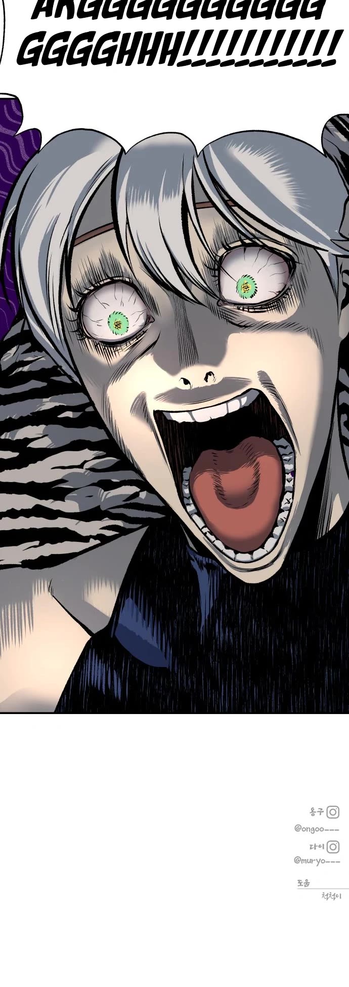 ZomGan Chapter 46 page 65 - Chapter 46
