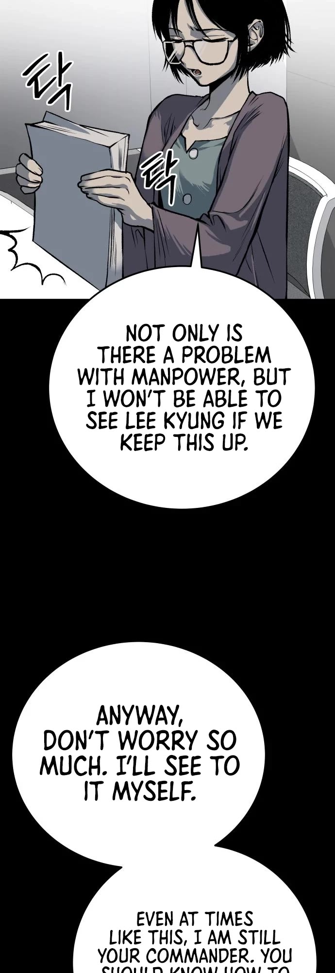 ZomGan Chapter 46 page 8 - Chapter 46
