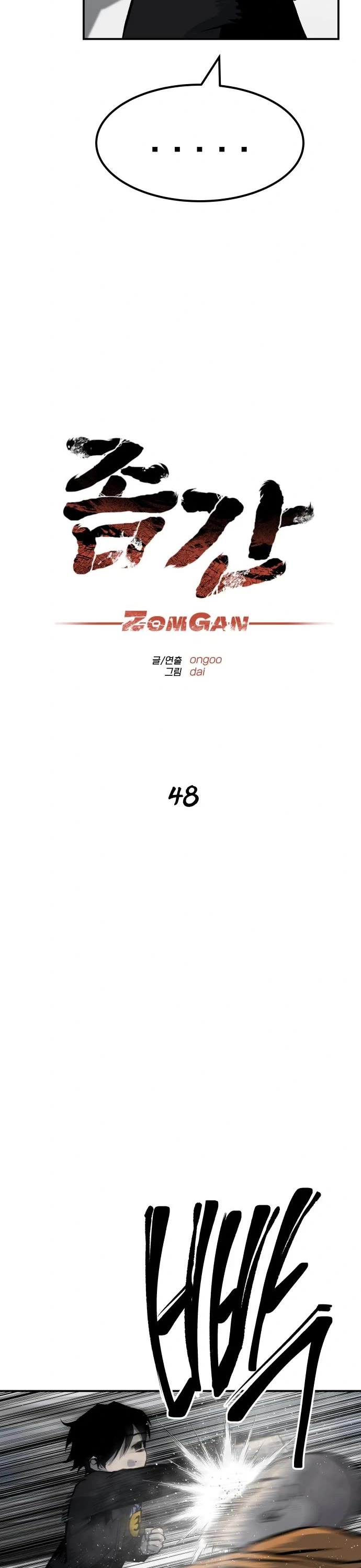 ZomGan Chapter 48 page 13 - Chapter 48