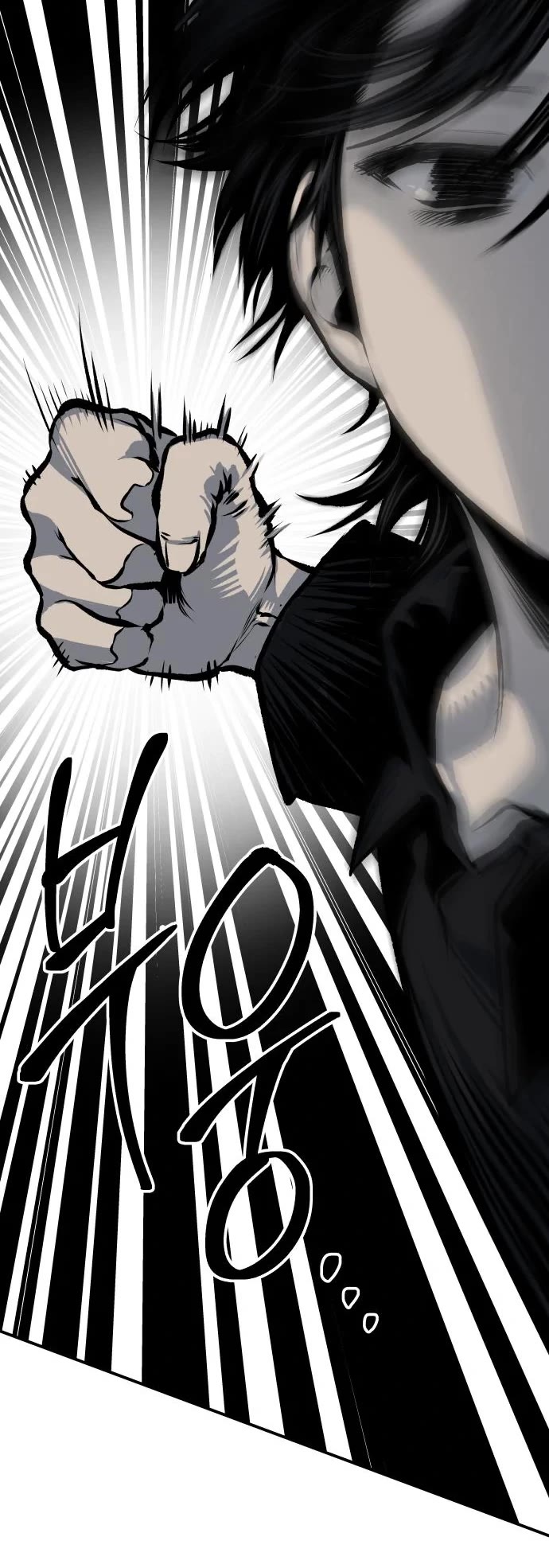 ZomGan Chapter 48 page 15 - Chapter 48