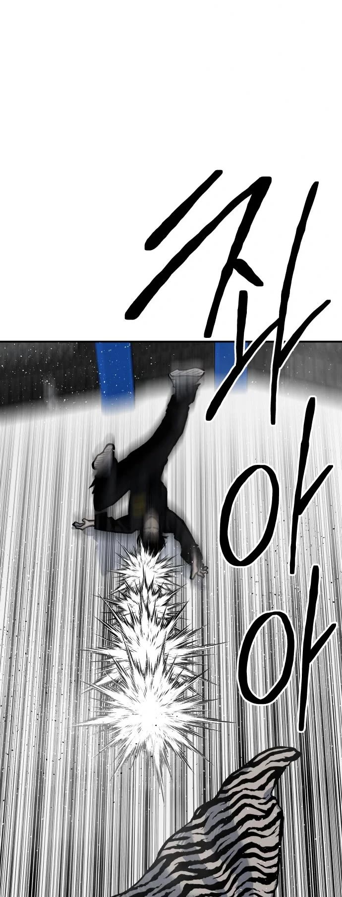 ZomGan Chapter 48 page 68 - Chapter 48