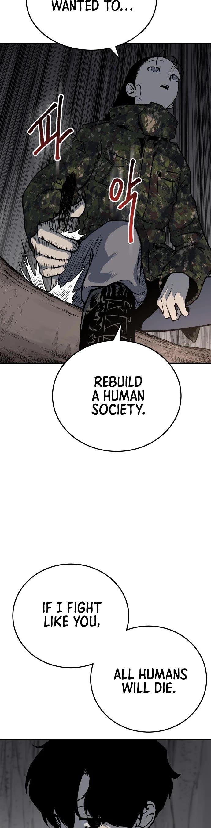 ZomGan Chapter 5 page 20 - Chapter 5