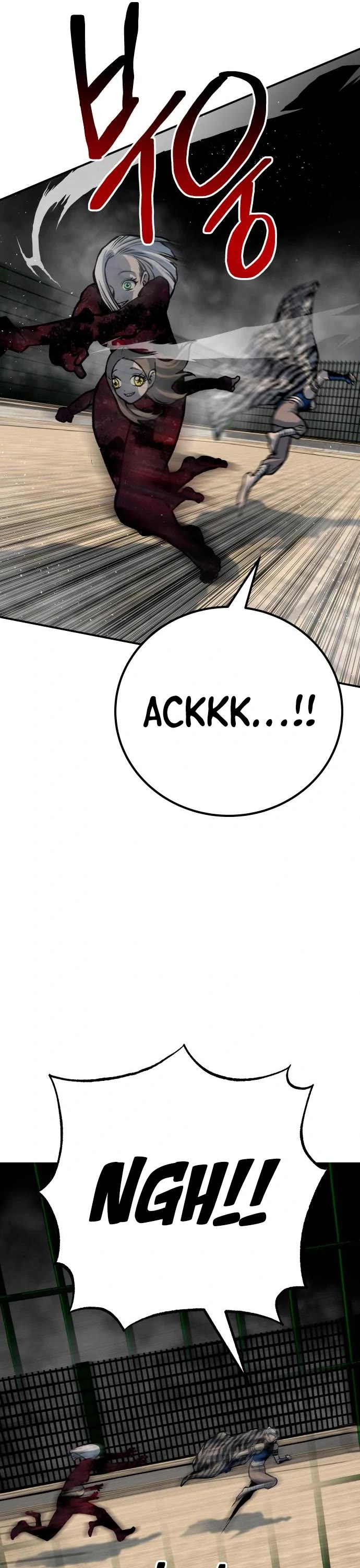 ZomGan Chapter 51 page 51 - Chapter 51