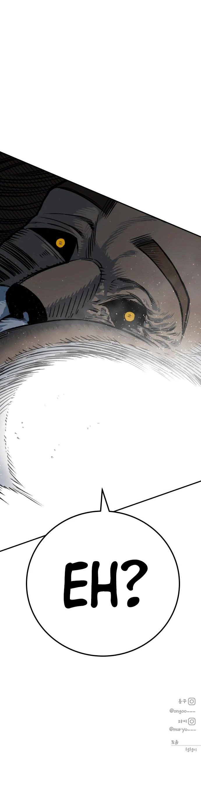 ZomGan Chapter 51 page 81 - Chapter 51