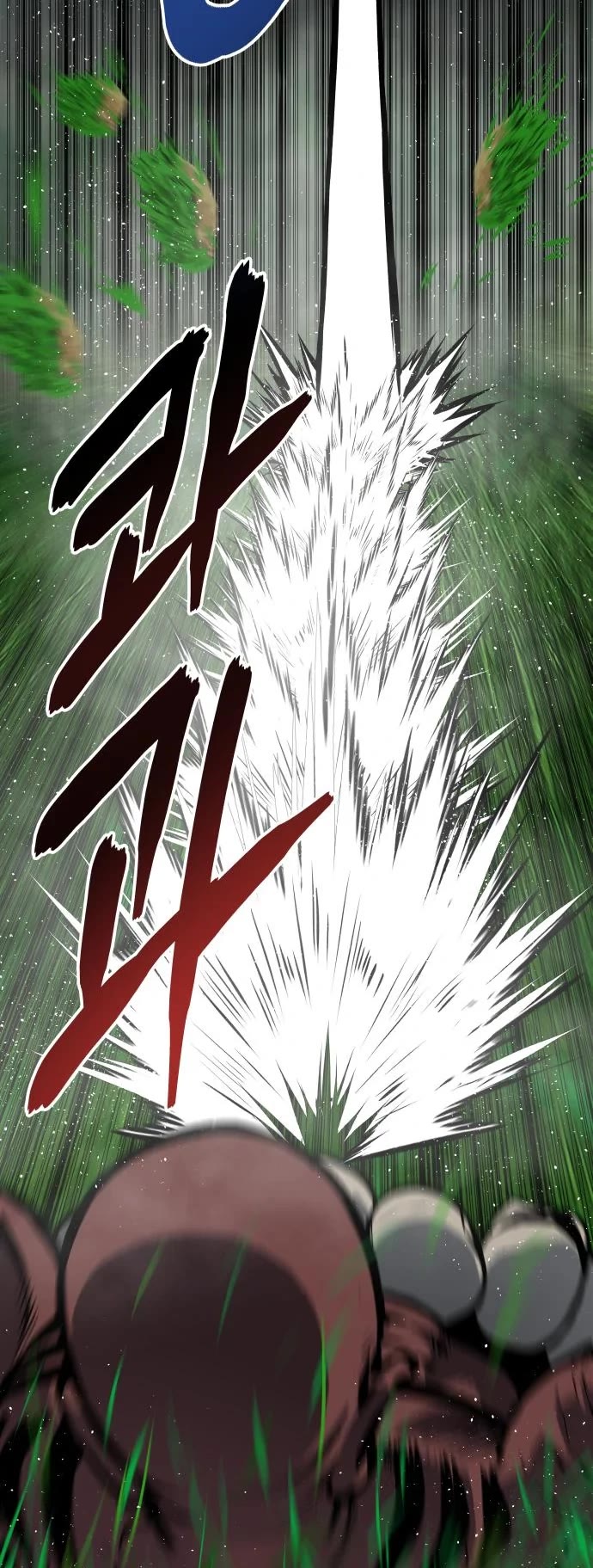 ZomGan Chapter 54 page 25 - Chapter 54