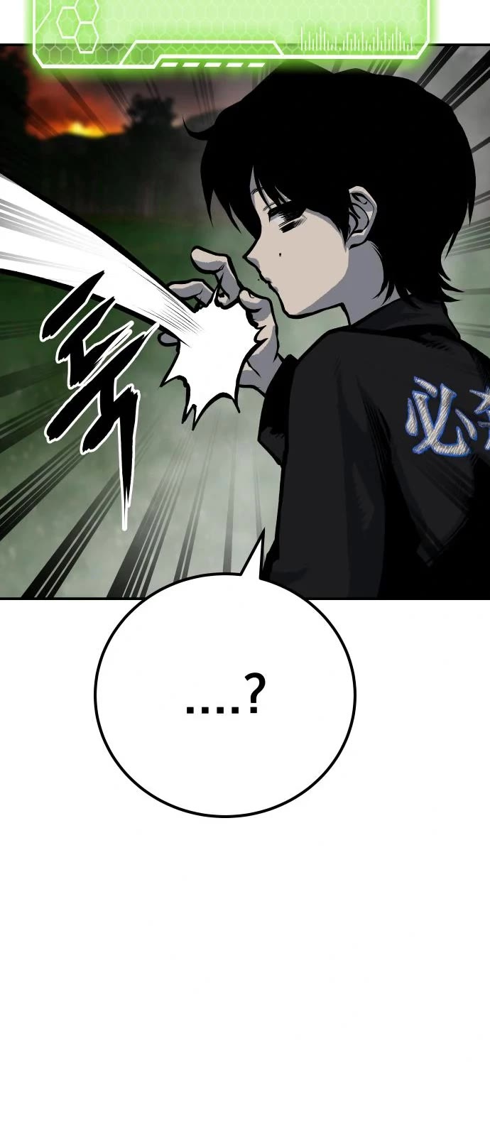 ZomGan Chapter 55 page 50 - Chapter 55