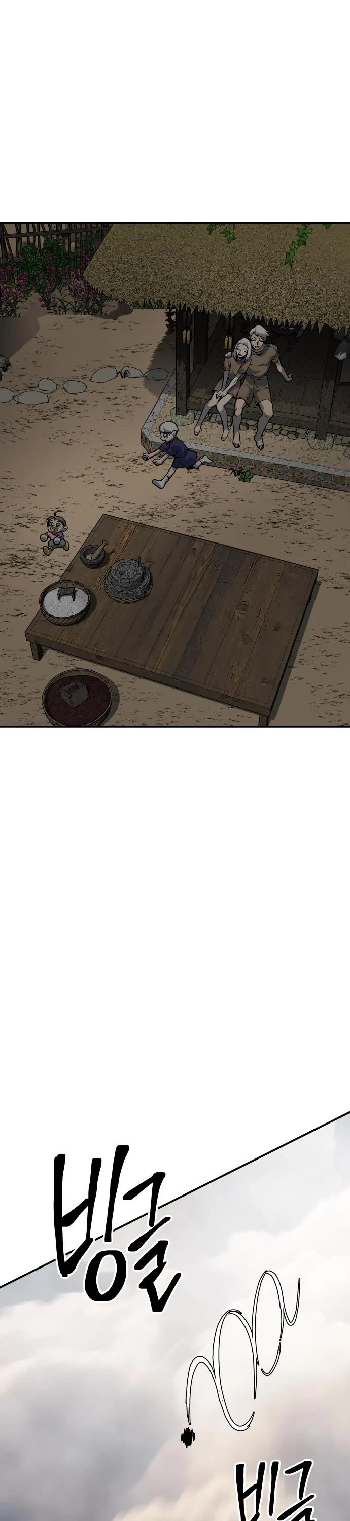 ZomGan Chapter 57 page 24 - Chapter 57