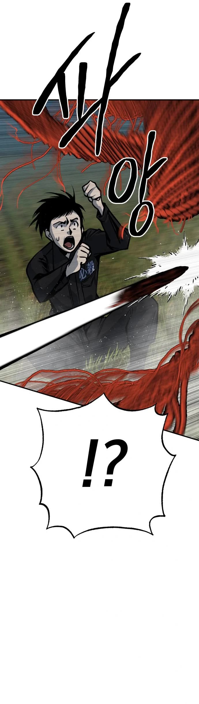 ZomGan Chapter 59 page 23 - Chapter 59