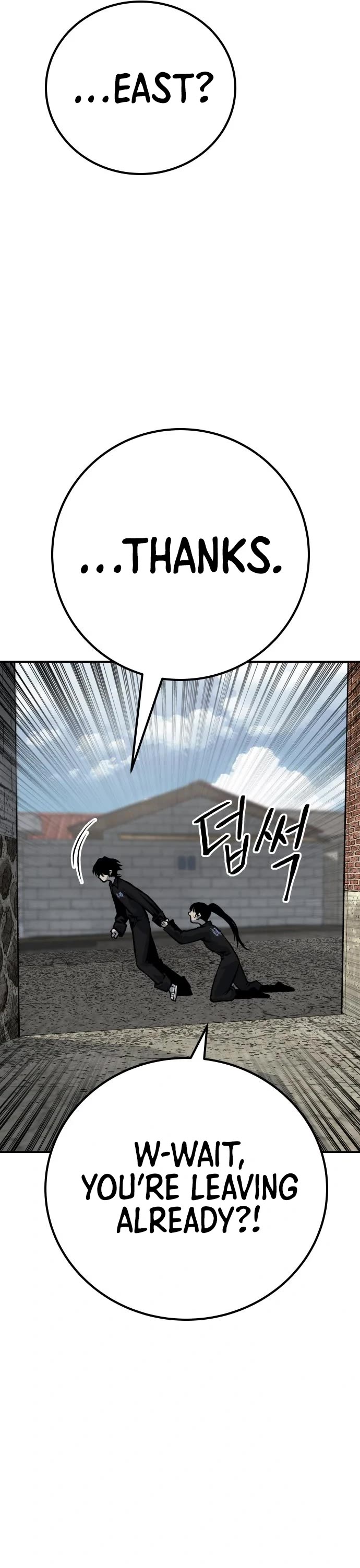 ZomGan Chapter 59 page 58 - Chapter 59