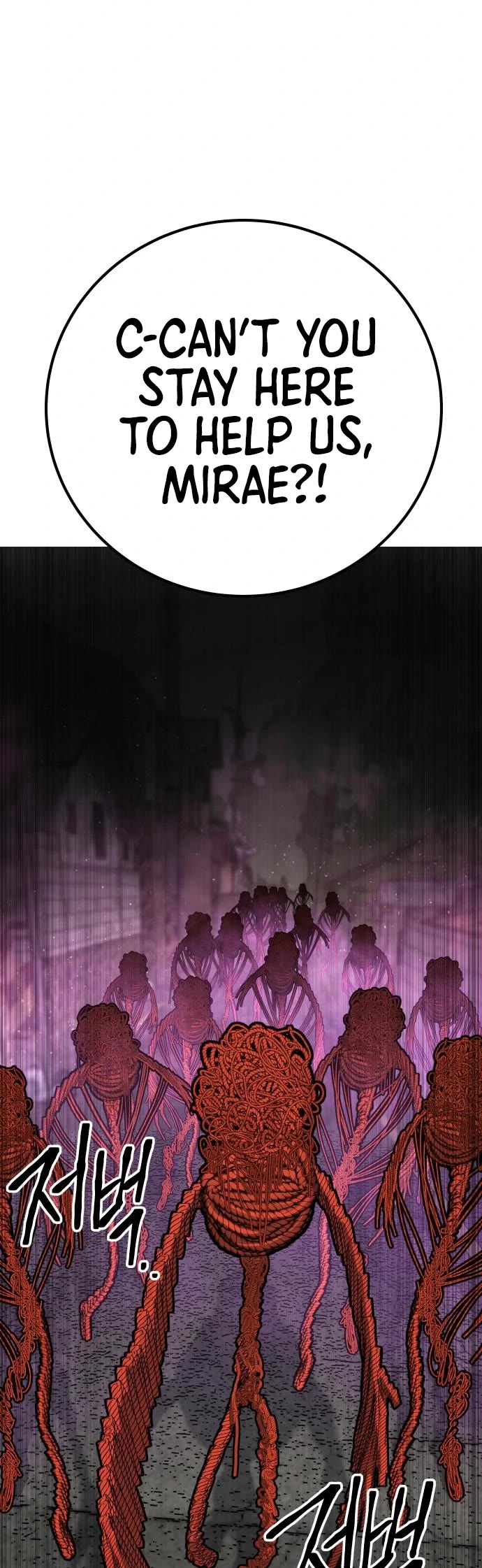 ZomGan Chapter 59 page 59 - Chapter 59