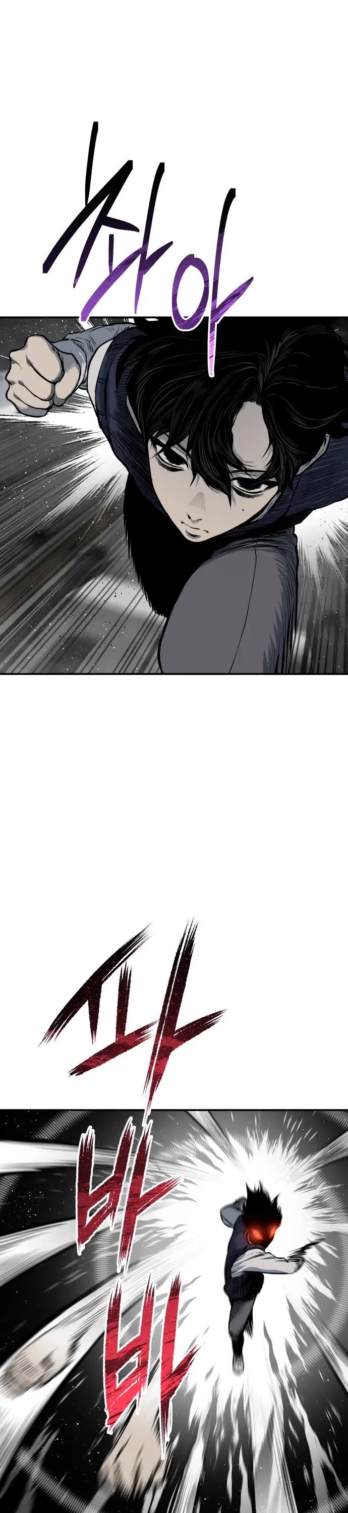 ZomGan Chapter 6 page 28 - Chapter 6