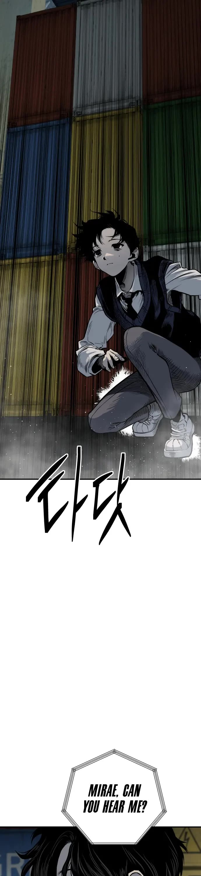 ZomGan Chapter 6 page 63 - Chapter 6