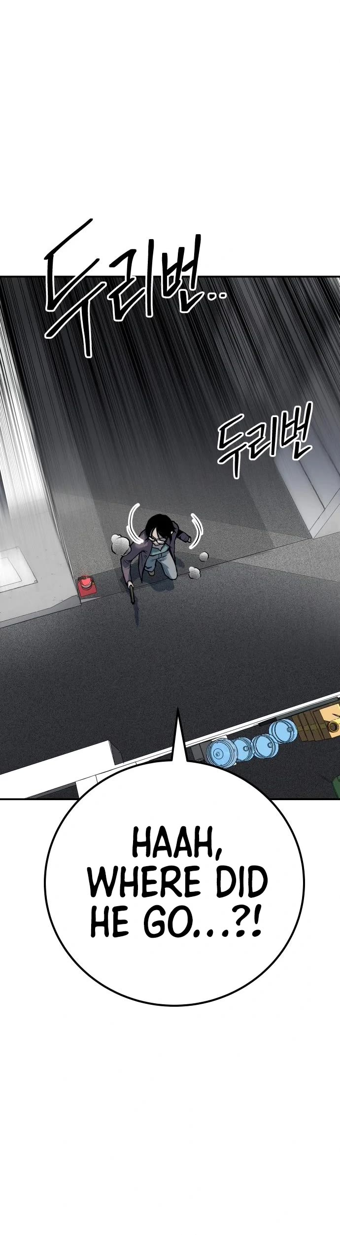 ZomGan Chapter 61 page 37 - Chapter 61