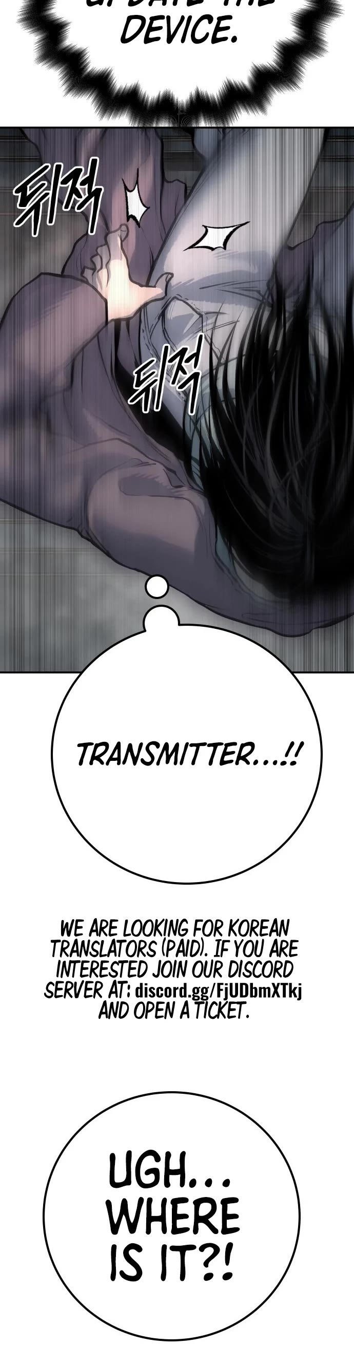 ZomGan Chapter 62 page 7 - Chapter 62