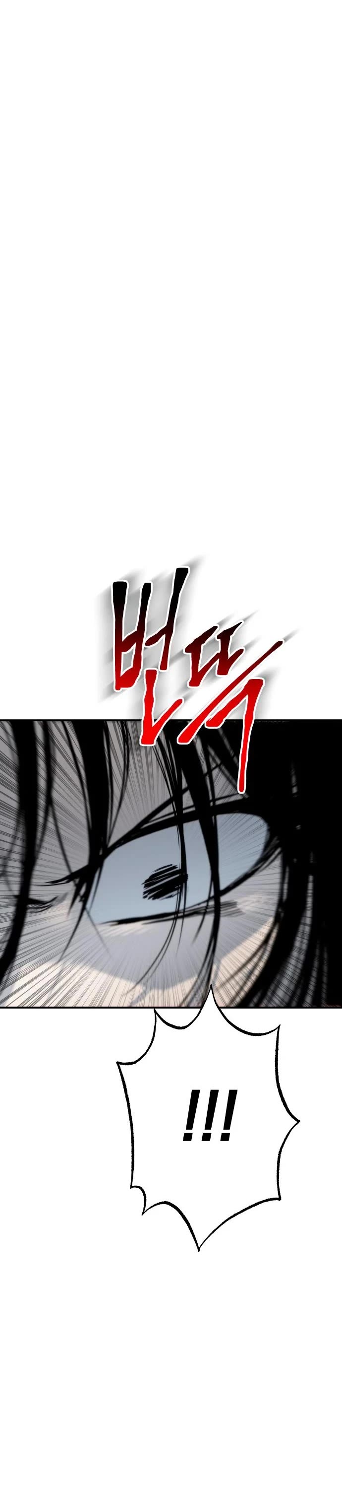 ZomGan Chapter 63 page 18 - Chapter 63