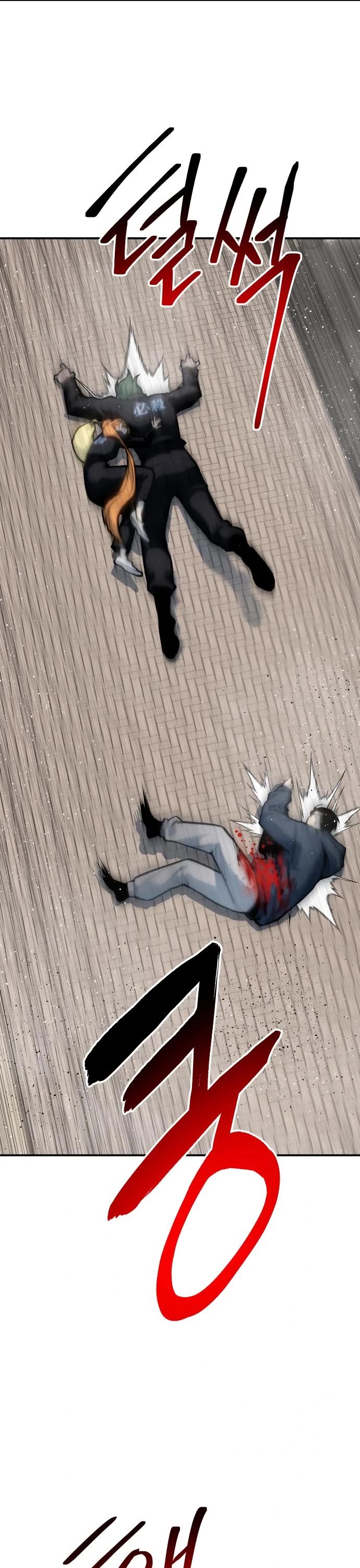 ZomGan Chapter 63 page 2 - Chapter 63