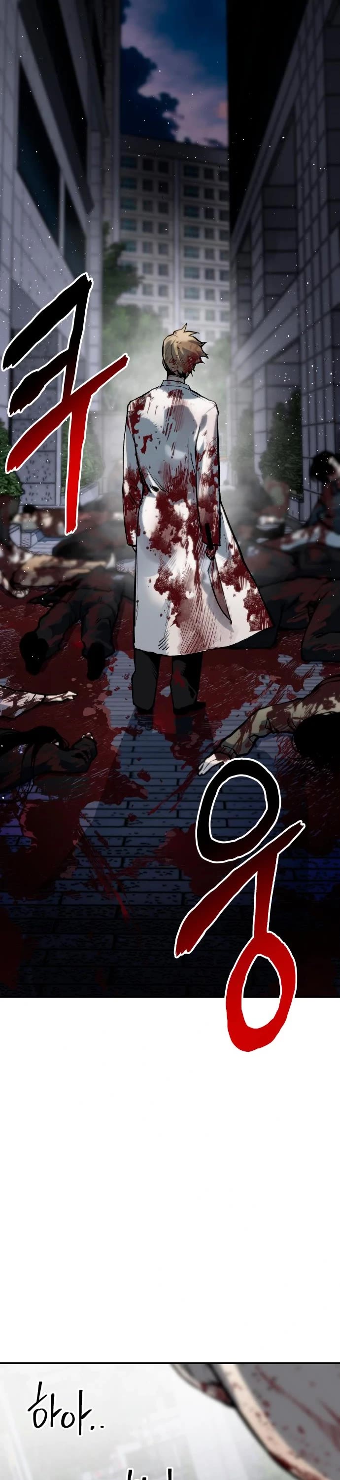 ZomGan Chapter 63 page 25 - Chapter 63