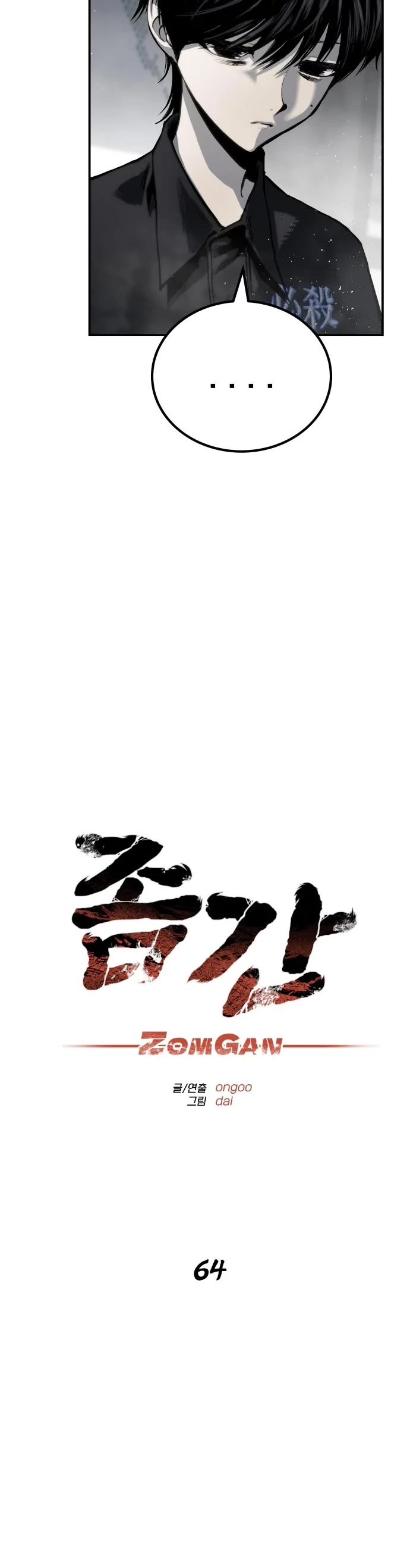 ZomGan Chapter 64 page 22 - Chapter 64